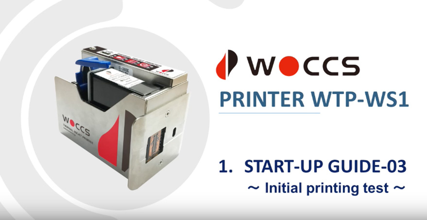 Start-up Guide-03: Initial printing test