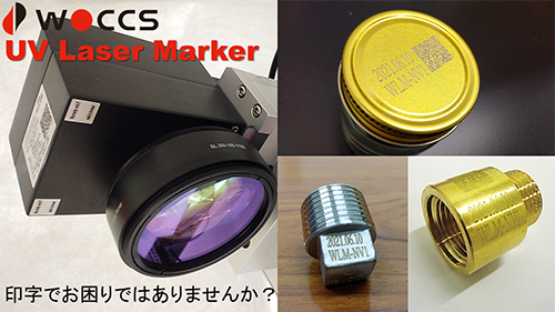 WOCCS UV Laser Marker 1