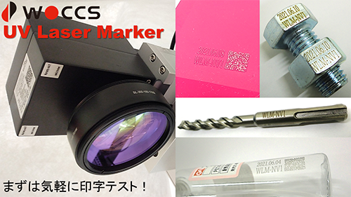 WOCCS UV Laser Marker 2