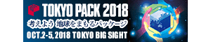 TOKYO PACK 2018